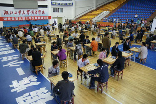 湖北省大学生象棋比赛