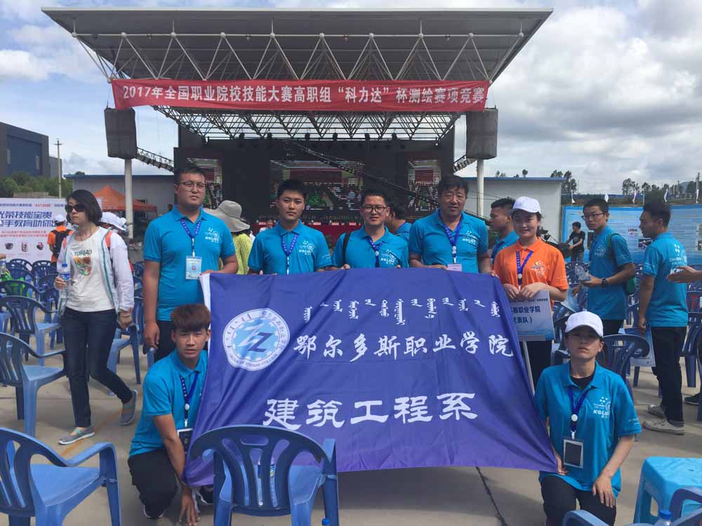 2017年6月我系选手在云南参加测量国赛