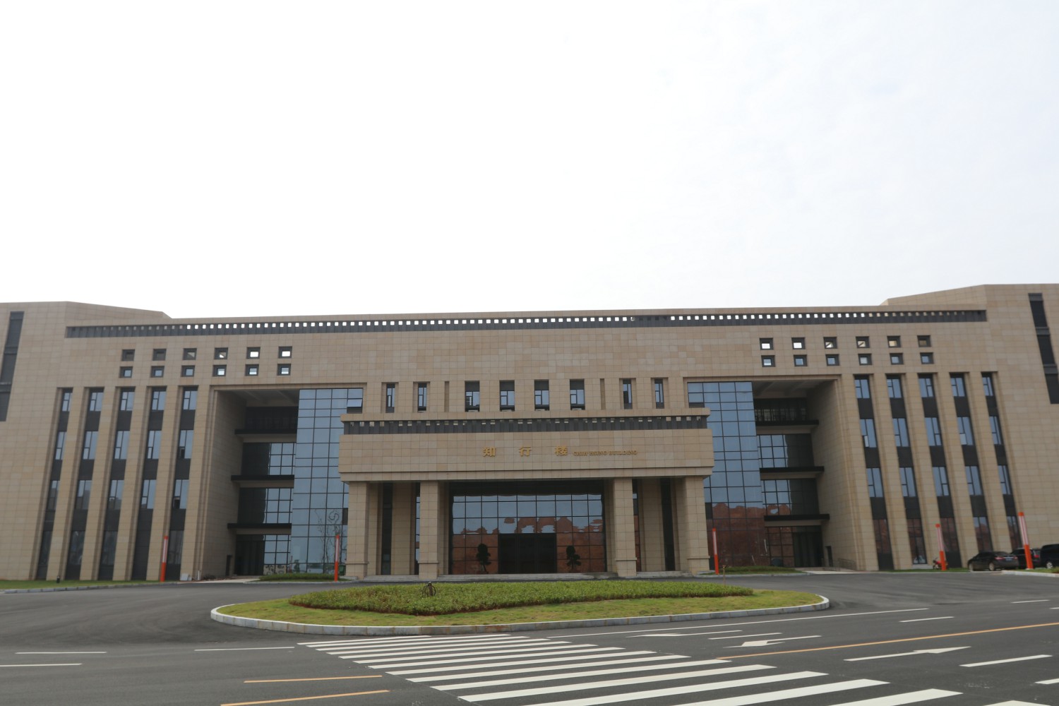 江西师范大学科学技术学院高招网