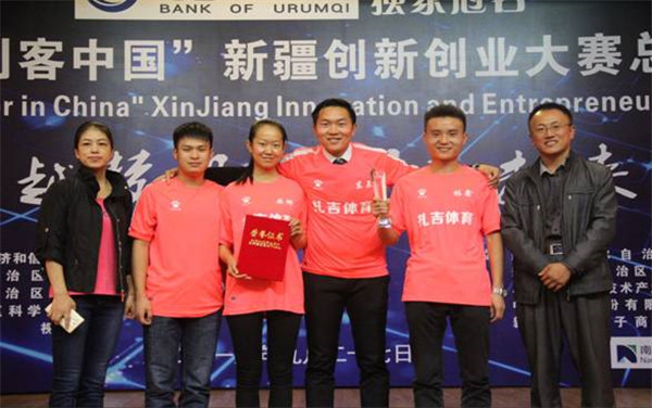 经济管理学院程燕、杨健两位老师指导学生参加创业大赛获奖