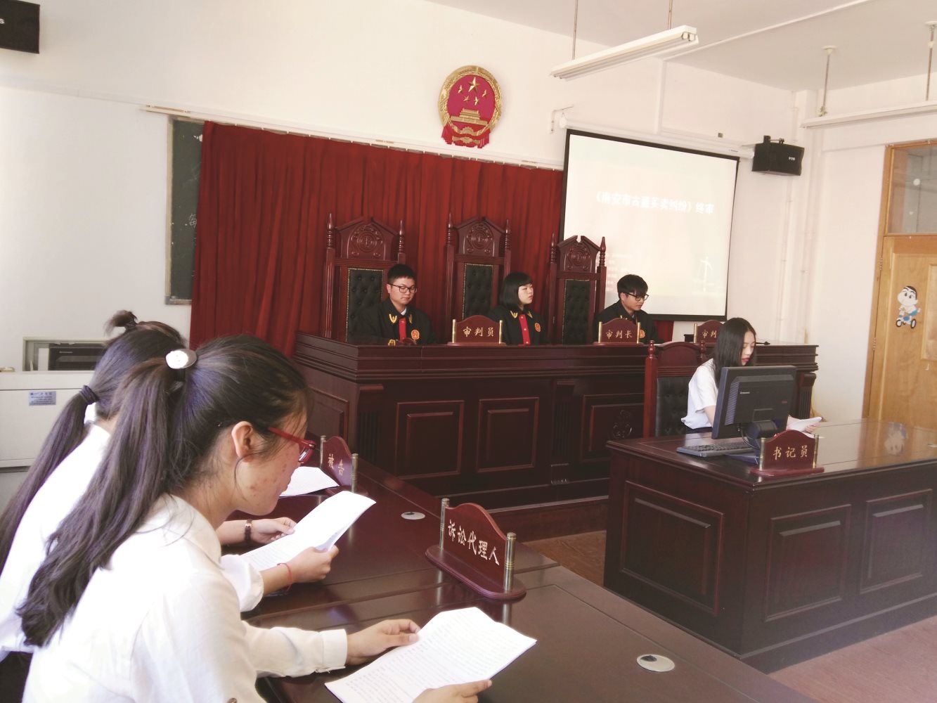 民商法模拟法庭